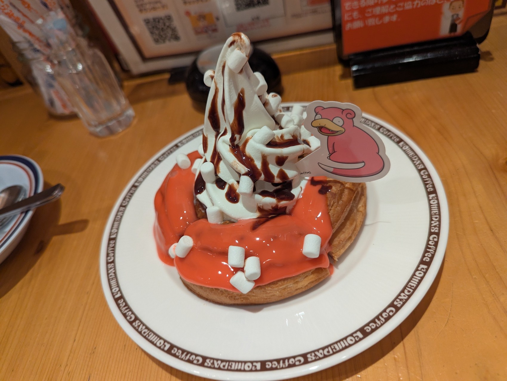 komeda2