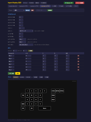 images/settings_controller.png
