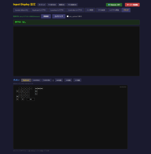 images/settings_debug.png