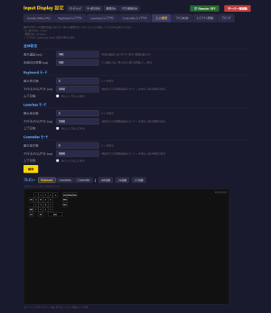 images/settings_history.png