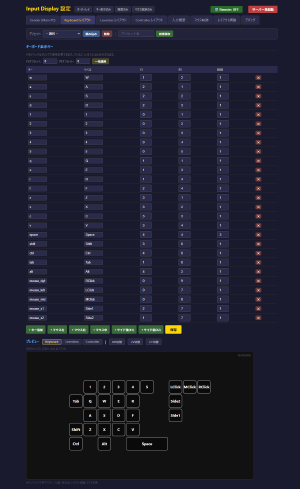 images/settings_keyboard.png
