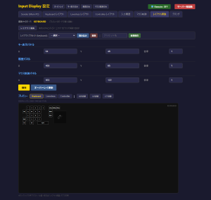 images/settings_layout.png
