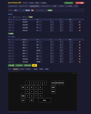 images/settings_leverless.png