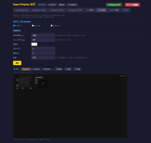 images/settings_mouse.png